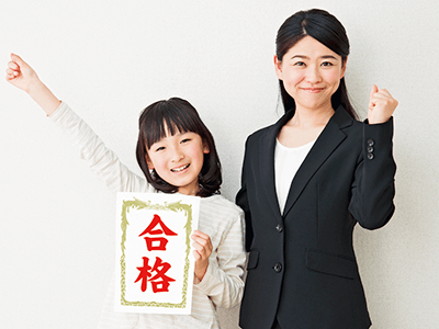 第1歩は英検(R)から!