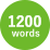 1200語