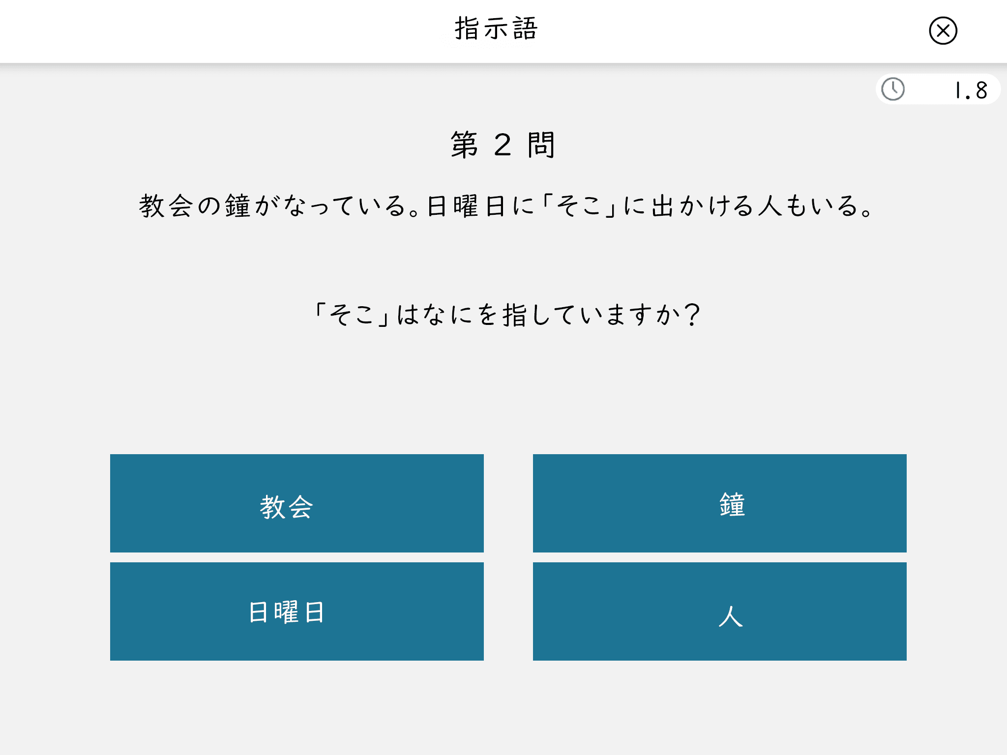 文法