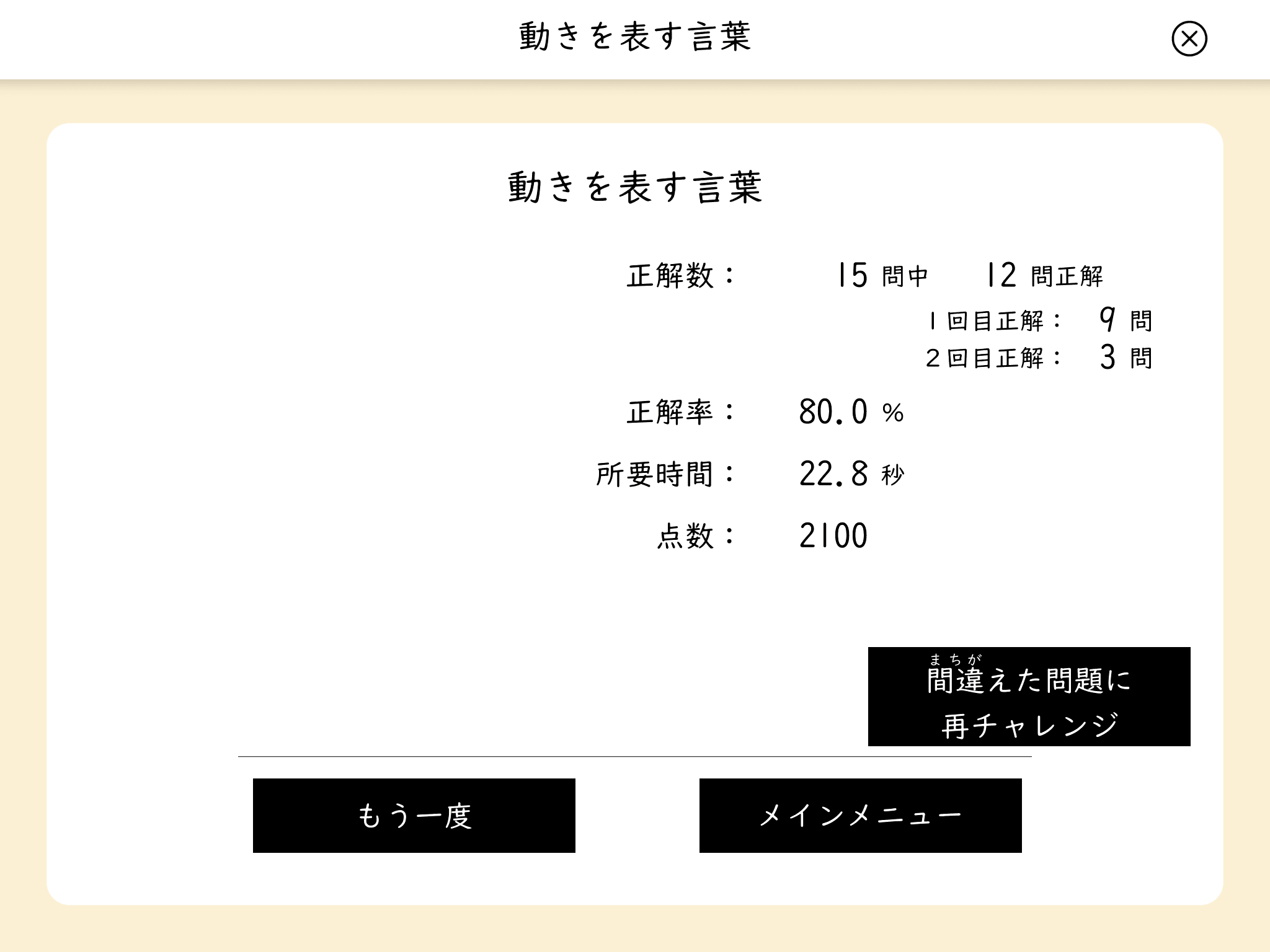 文法