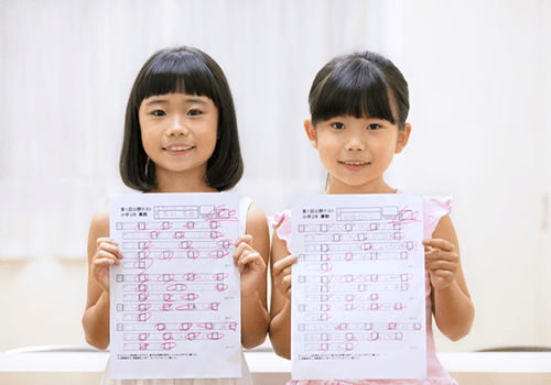 習熟度のチェック