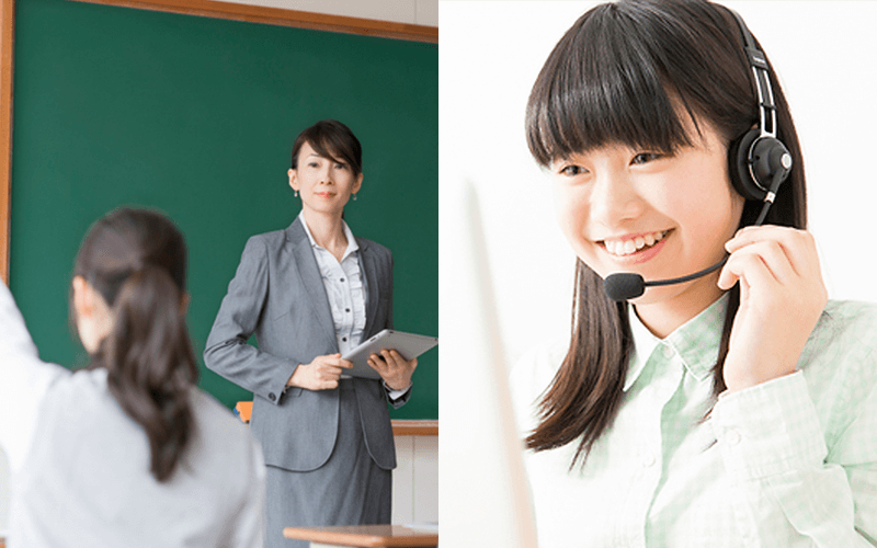 中学生
