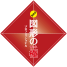 玉井式 図形の極